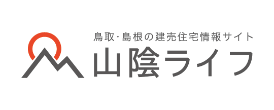 山陰分譲ナビ
